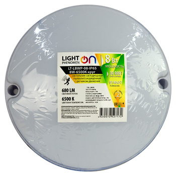Банник LT-LBWP-08-IP65- 8W-6500К LED круг с датчиком движения - Светильники - Для ЖКХ - . Магазин оборудования для автономного и резервного электропитания Ekosolar.ru в Архангельске