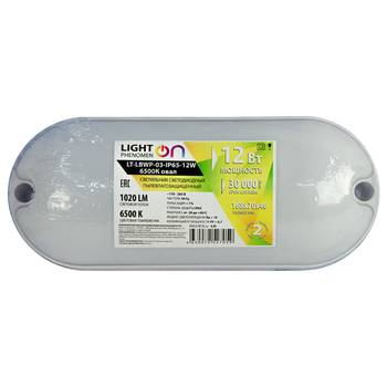 Банник LT-LBWP-03-IP65-12W-6500К LED овальный - Светильники - Для ЖКХ - . Магазин оборудования для автономного и резервного электропитания Ekosolar.ru в Архангельске