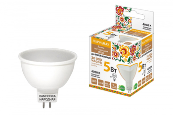 Лампа светодиодная TDM MR16-5 Вт-230 В-4000 К–GU5,3 Народная - Светильники - Лампы - . Магазин оборудования для автономного и резервного электропитания Ekosolar.ru в Архангельске