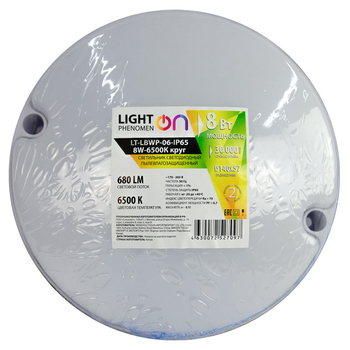 Банник LT-LBWP-06-IP65-8W-6500К LED круглый - Светильники - Для ЖКХ - . Магазин оборудования для автономного и резервного электропитания Ekosolar.ru в Архангельске