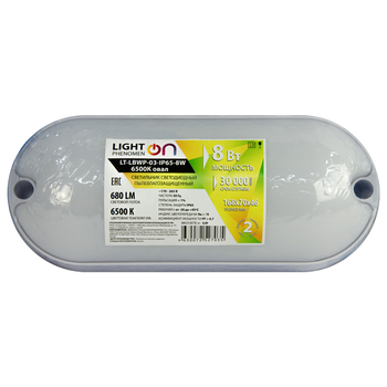 Банник LT-LBWP-03-IP65-8W-6500К LED овальный - Светильники - Для ЖКХ - . Магазин оборудования для автономного и резервного электропитания Ekosolar.ru в Архангельске