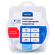 Комплект светодиодной ленты Apeyron Electrics 220В с аксессуарами, smd 2835, 60 д/м, 5м, холодный белый - Светильники - Cветодиодные ленты - . Магазин оборудования для автономного и резервного электропитания Ekosolar.ru в Архангельске